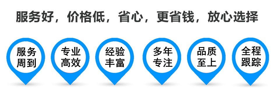 华容货运专线 上海嘉定至华容物流公司 嘉定到华容仓储配送